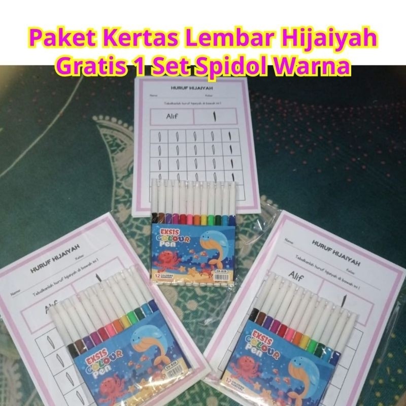 

⚡FEID STORE⚡ Promo Termurah Paket Lembar Menulis Hijaiyah Free / Gratis 1 Set Spidol isi 12