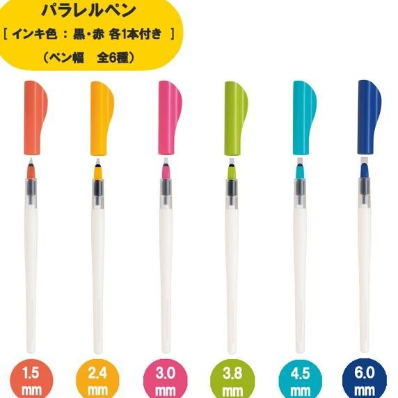

Produk Baru!! Pilot Parallel Pen with Parallel Plate Nib for Calligraphy Pulpen Kaligrafi 1.5mm 2.4mm 3.0mm 3.8mm 4.5mm 6.0mm