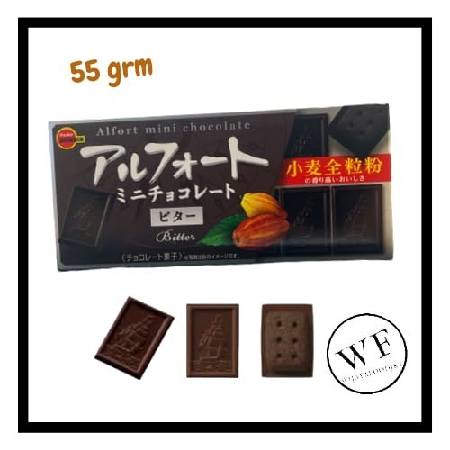 

Bourbon Alfort Mini Chocolate Bitter / Japanese Chocolate Biscuits 55G