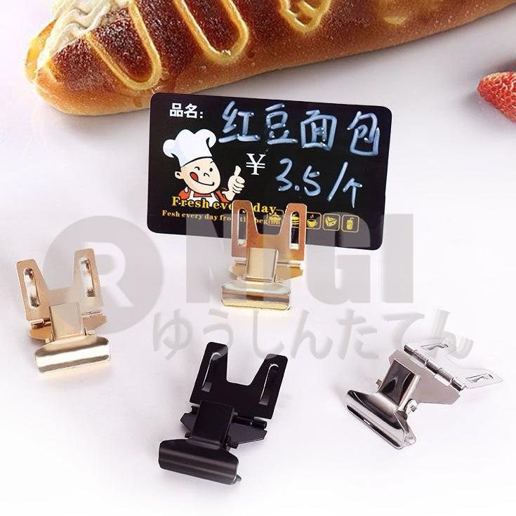 

SPECIAL NIGI 3pcs Jepit Harga Obral Logam Price Tag Untuk Papan Penjepit Harga Un04
