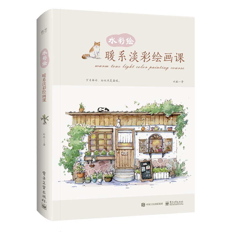 

Lukisan cat air Kelas melukis warna cahaya hangat Buku gambar bambu Buku tutorial melukis cat air Bahan ajar buku cat air Pengantar set ilustrasi cat air Buku lukis guas Gambar lukis tangan |nLgHfcYn|