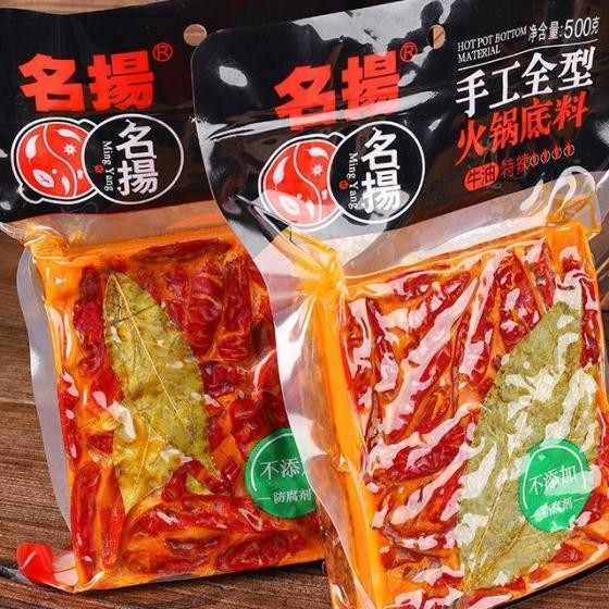 

Ng Yang Bumbu Butter Hotpot