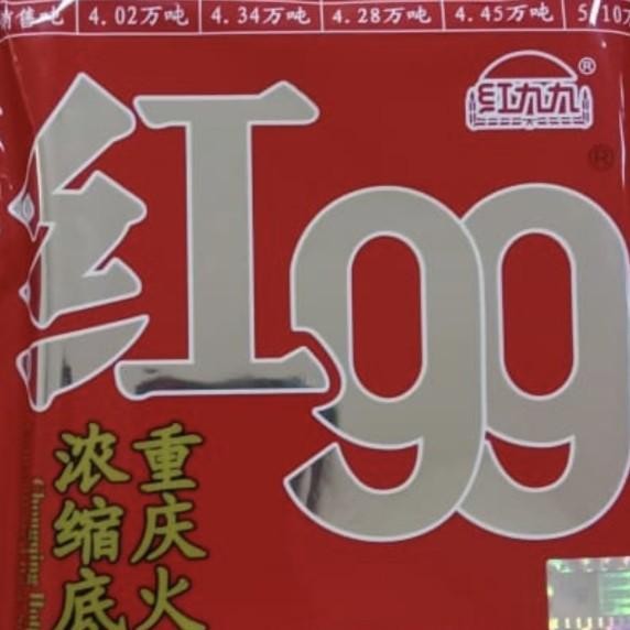 

Bumbu Hotpot Huoguo Hong99 99