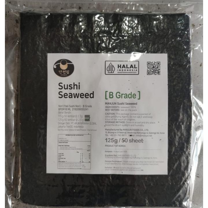 

sushi Nori Manjun Seaweed Rumput Laut lebar 50 sheets 19x21cm 125gr es77