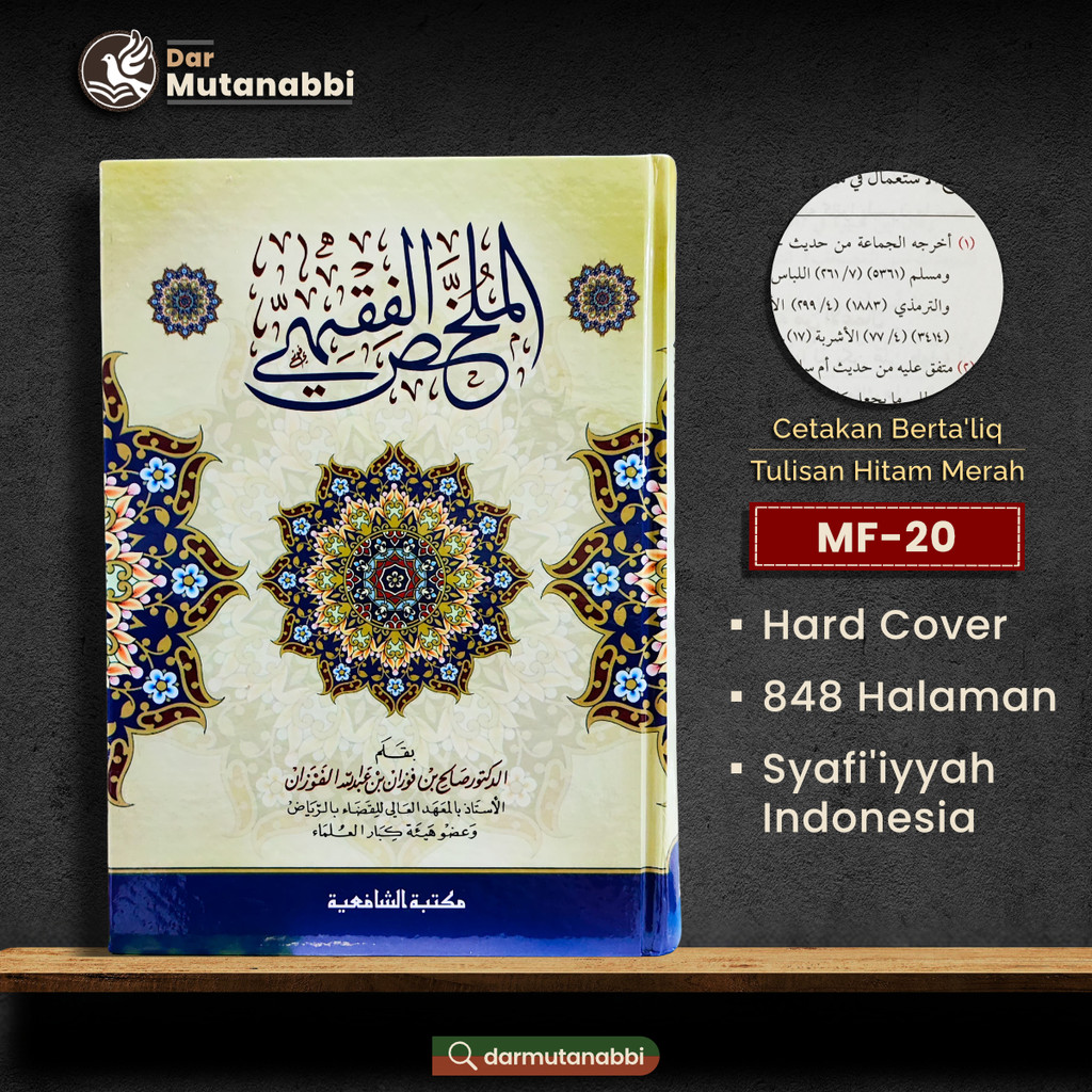 Mulakhos Fiqhiy Al-Mulakkhos Al-Fiqhi Mulahos