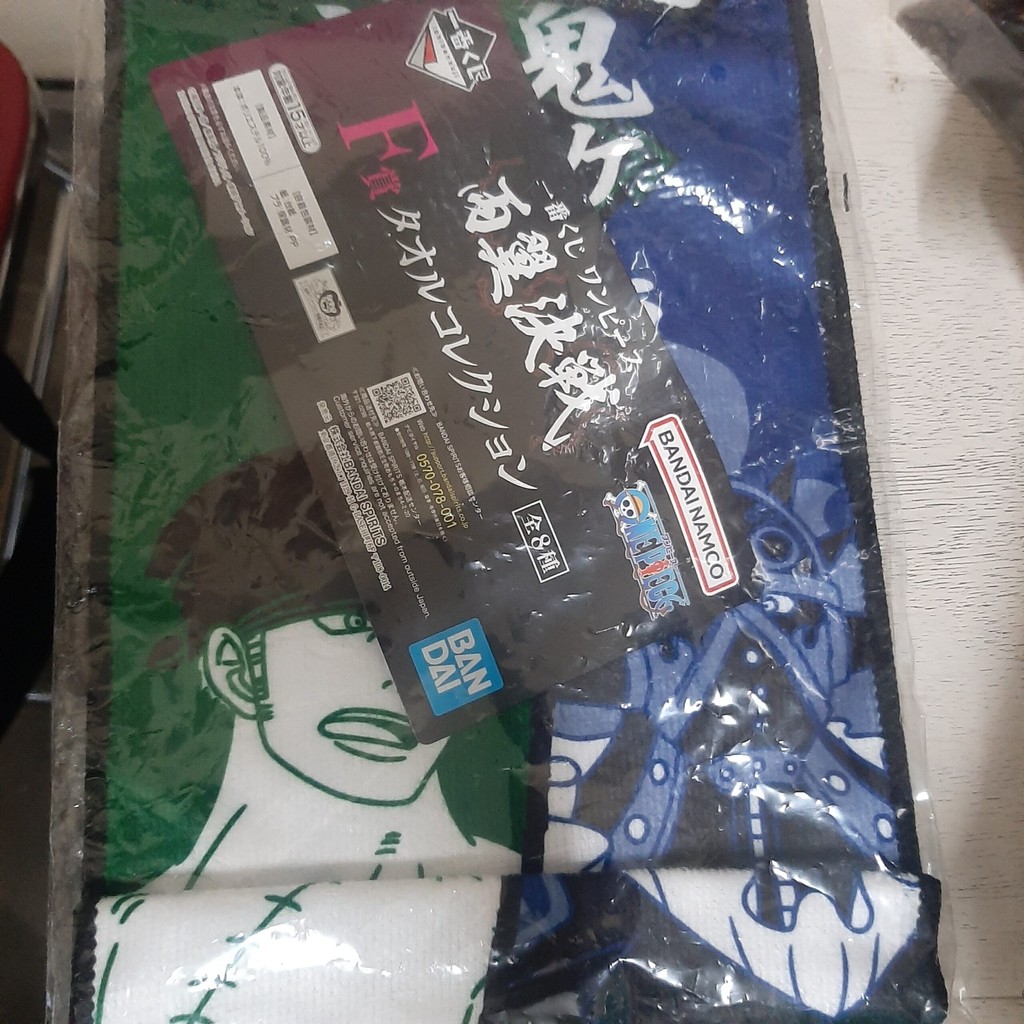 Handuk Ichiban Kuji Zoro & King Prize F