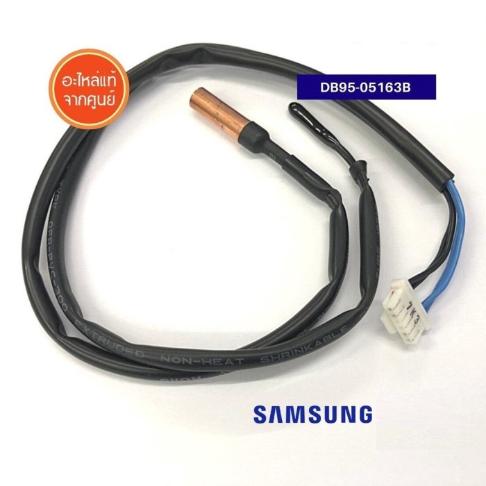 DY3 THERMISTOR TERMISTOR TERMIS AC SAMSUNG TRIANGLE SEGITIGA