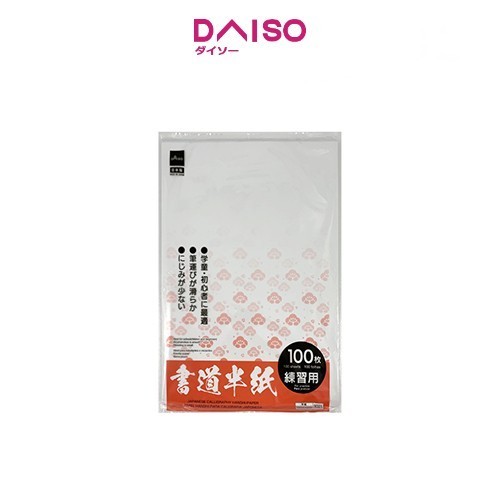 

Terlaris Daiso Japanese Calligraphy Hanshi-Paper-For Practice-/Kertas Kaligrafi SALE