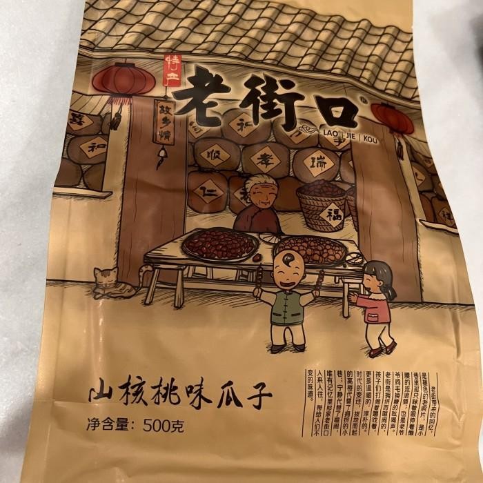 

Kuaci five spices wu xiang wei gua zi Kualitas Terbaik