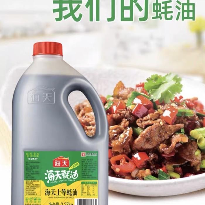 

Saos tiram / oyster sauce hai tian hao you 2.27kg Kualitas Terbaik