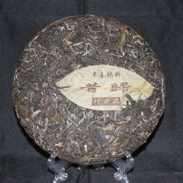 

( Grade Original Area ) Teh PU Erh Raw jenis XI GUI / Yi Wu 357gram