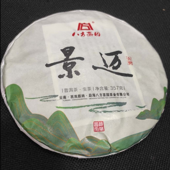 

PuEr Raw (Sheng / Shen) BaFangChaYuen JingMaiShan 2019, 357gr