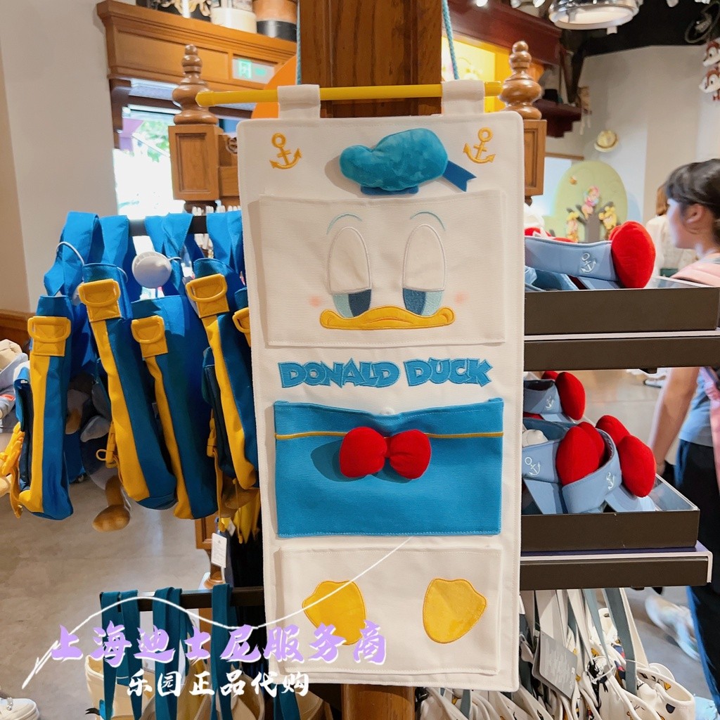 

Penawaran Khusus Shanghai Disney Generasi Donald Bebek Kartun Lucu Ornamen Rumah Tas Penyimpanan Dekorasi Hadiah Ulang Tahun |7ED7E04E|