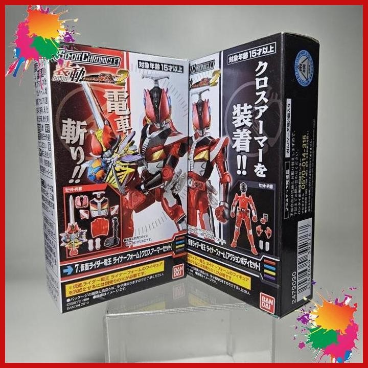 (AGS) SO DO SODO CHRONICLE KAMEN RIDER DEN O LINER FORM BANDAI
