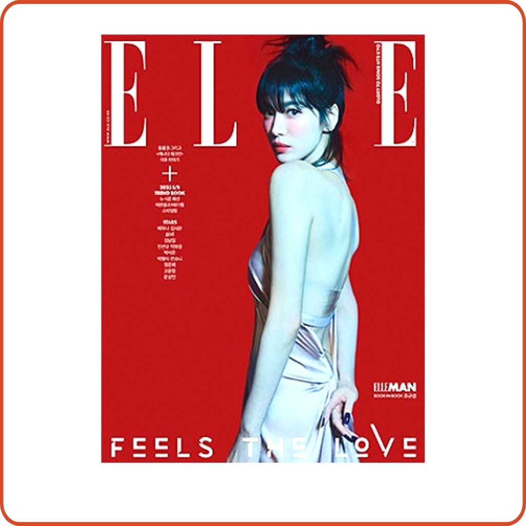 

Elle 2023.2 (Sampul: Song Hye Kyo) |D54DC55A|