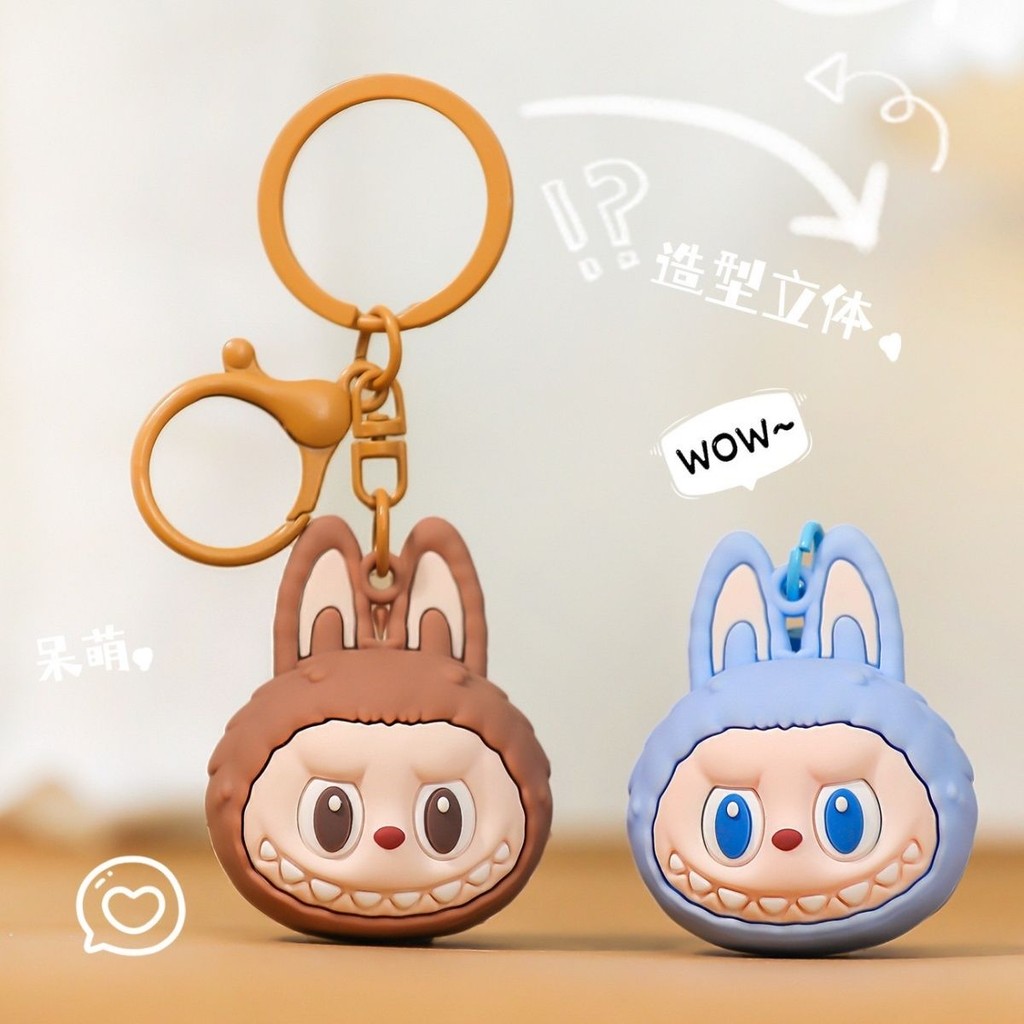 Automobiles Curtain ClothLabubuKeychain Cartoon Pendant