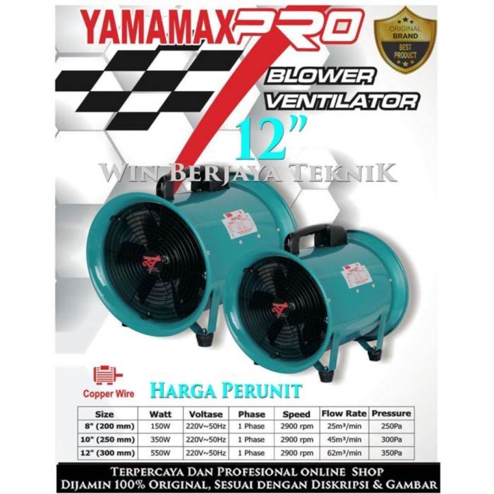 Portable Ventilator 12 Inch / Blower / Exhaust 12" YAMAMAX PRO 12 Inch