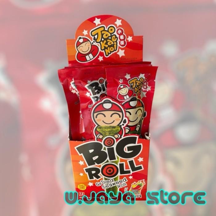 

Tao Kae Noi Big Roll 3.6G (12Pc)/Box