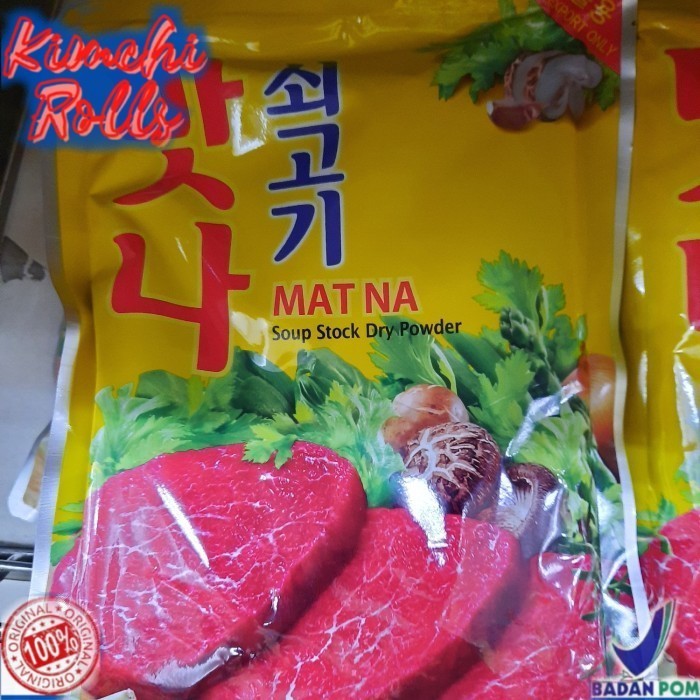

Lhiu Chung Jung One Sogogi Matna Bumbu Kaldu Sapi Instan 1 Kg
