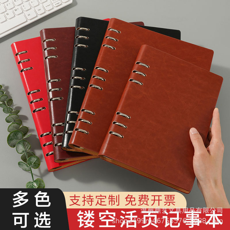 

Buku Catatan Sederhana Loose-Leaf Berongga Buku Catatan Longgar