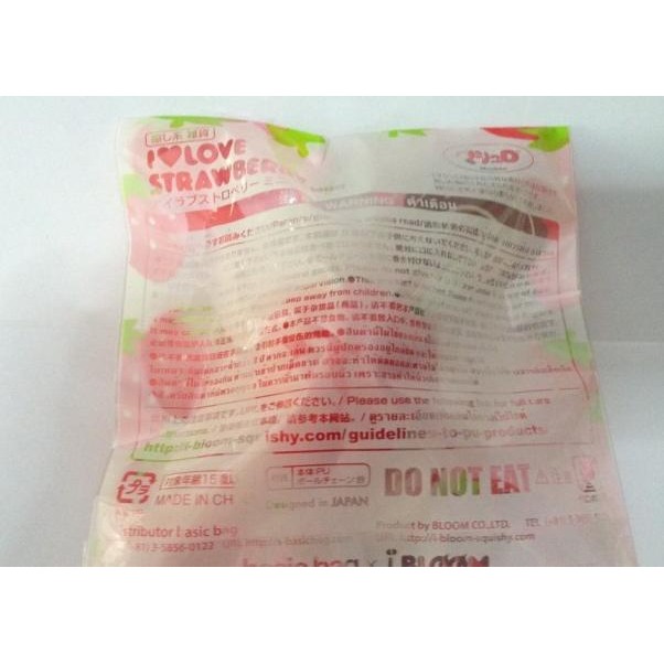 Ibloom Squishy - I Love Strawberry Ni
