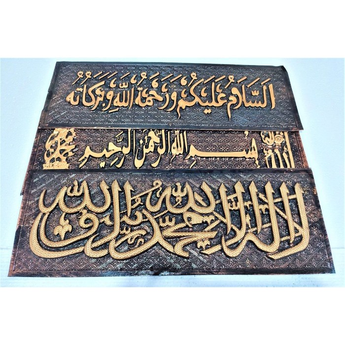 

5 Lembar Kaligrafi Assalamualaikum Dan Syahadat Relief Timbul Mewah