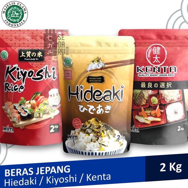 

Beras Jepang Sushi Gyudon Onigiri Bento | Japonica Rice Halal 2Kg