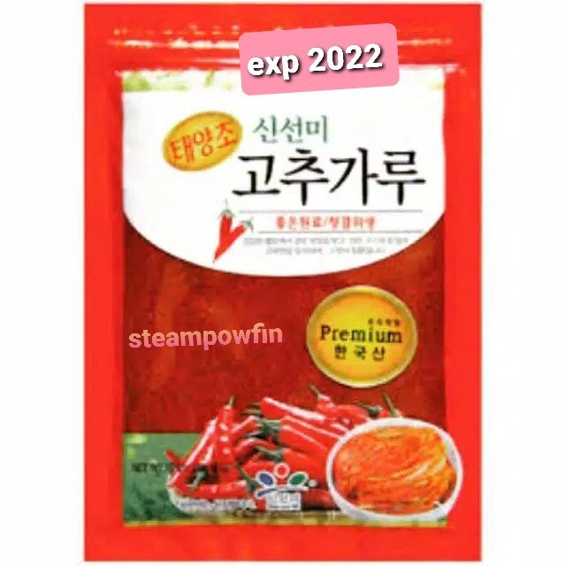 

Lhiu - Gochugaru Hot Pepper Powder Bumbu Cabe Bubuk Kimchi Korea