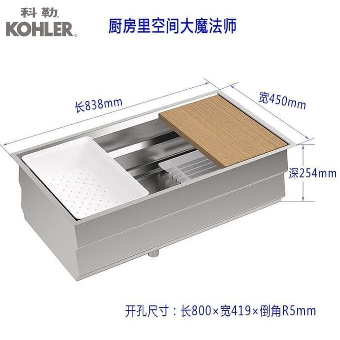 KOHLER PROLIFIC LARGE SINGLE UNDER-MOUNT KITCHEN SINK K-5540T-S-NA