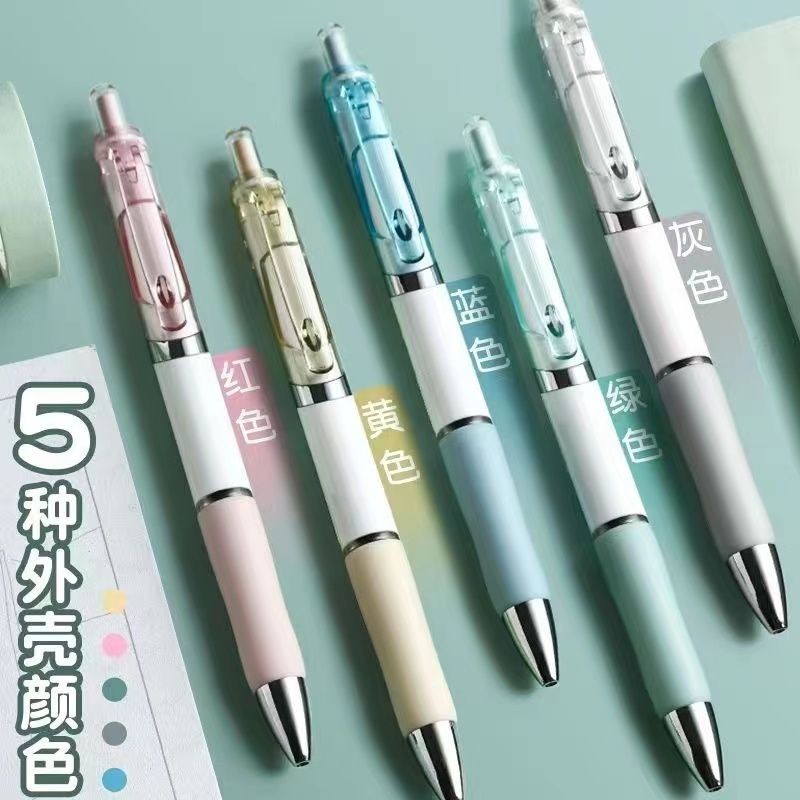 

Press Gel Pen0.5mm Black Good-looking ins Wind Carbon Pen