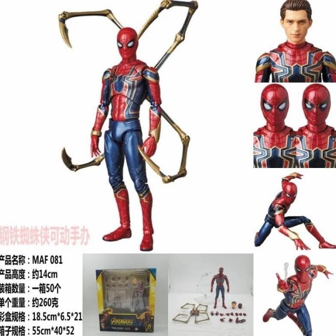 Mafex Spiderman Avengers Iron Spider Endgame KWS Action Figure