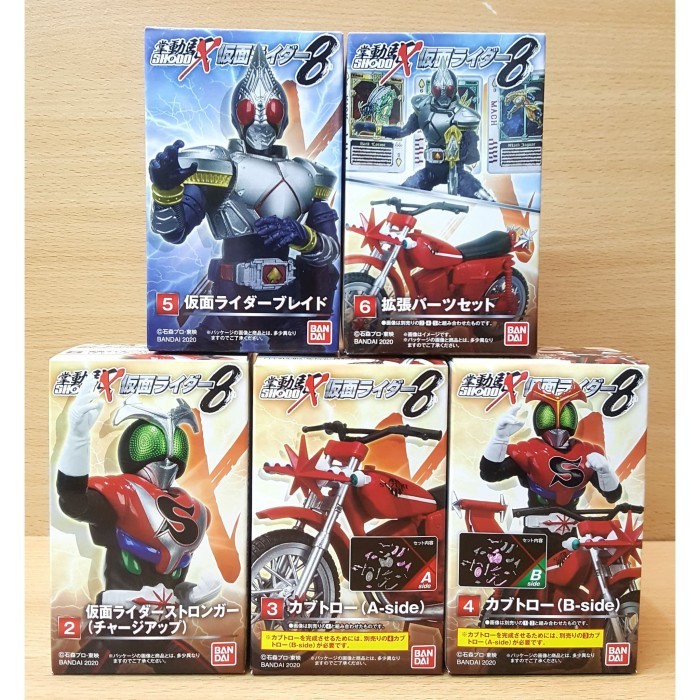 SHODO-X Kamen Rider 8 [5/SET] Stronger Charge Up Kabutolaw Blade