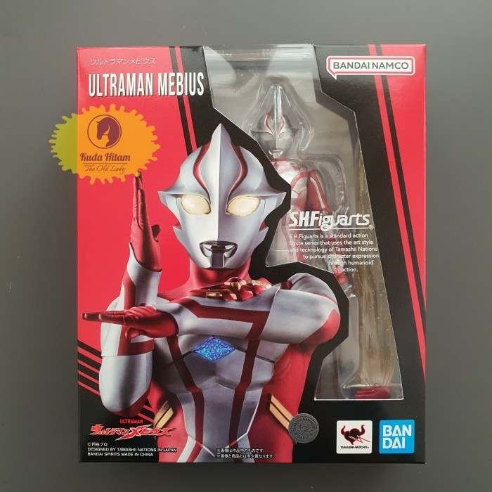 Bandai S.H.Figuarts SHF Ultraman Mebius