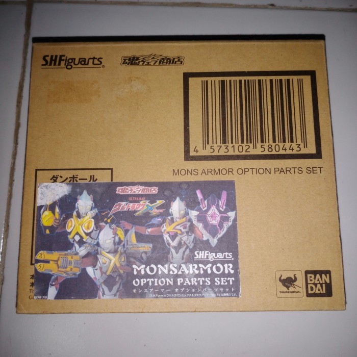 SHF Ultraman Mons Armor Option Parts Set