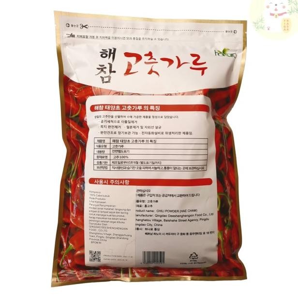 

Gochugaru Kasar 1Kg | Korean Chili Powder | Gochukaru | Bubuk Cabe