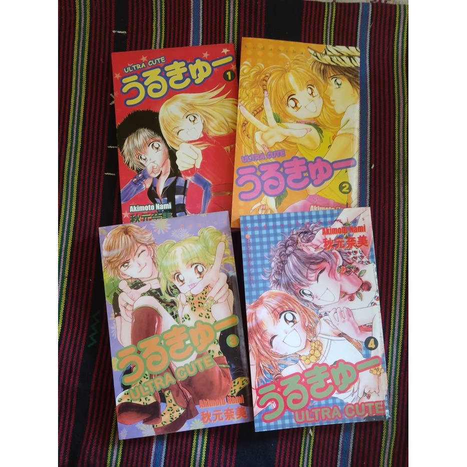 ```````] KOMIK ULTRA CUTE 1-4 (TAMAT)