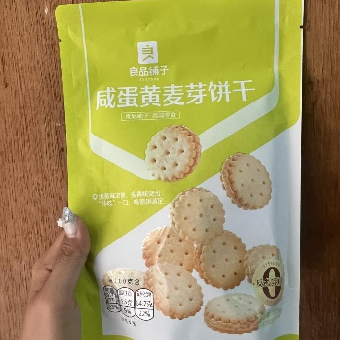 

=====] Cemilan biskuit salted egg xian dan huang mai ya bing gan