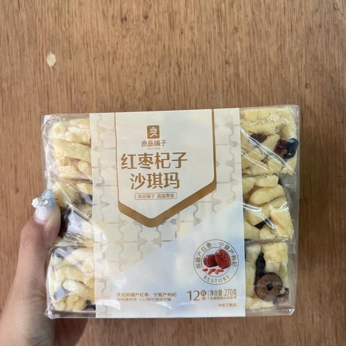 

cusss order] Cemilan instan biskuit hong zhao qi zi sha qi ma