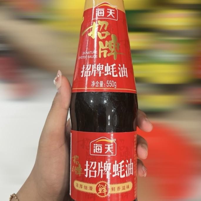 

&<&<&<&] Bumbu saos tiram signature oyster sauce / zhao pai hao you