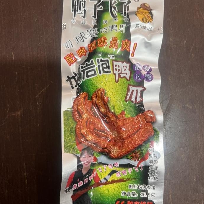 

langsung order saja] Cemilan instan ceker bebek long yan pao ya zhua