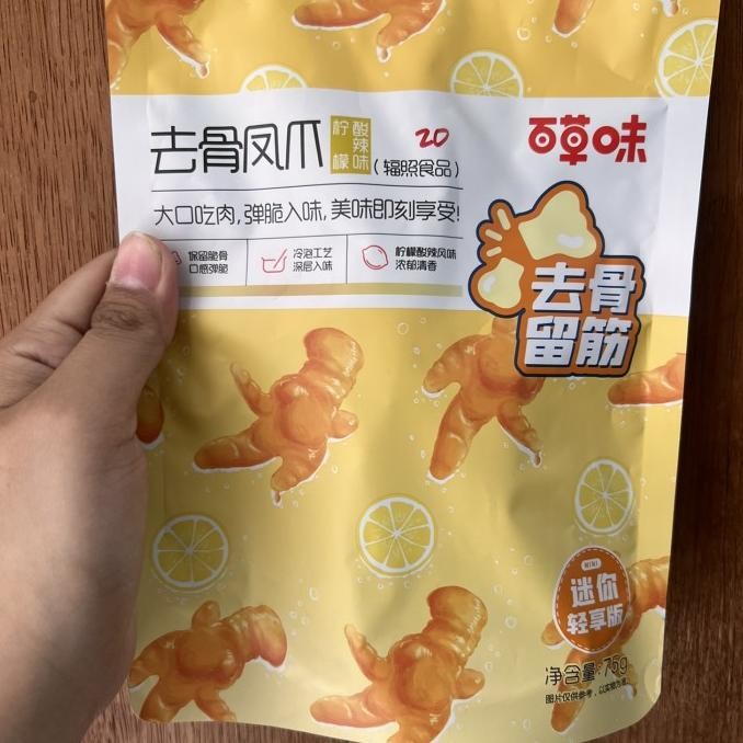 

\\\\\] Cemilan instan ceker ayam qu gu feng zhua