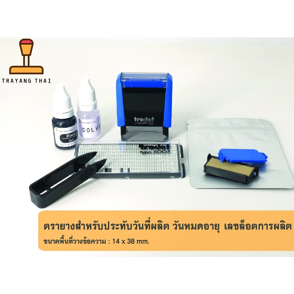 

Stempel Karet Tanggal Produksi Kedaluwarsa Lot Perubahan Sendiri. Tinta Pompa Plastik |J7oKIDIT|