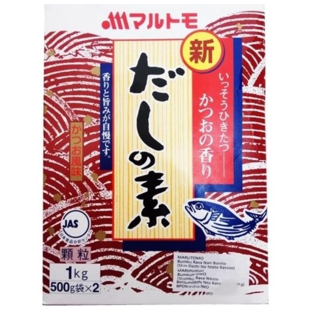 

Marutomo Hondashi 1Kg | Kaldu Ikan