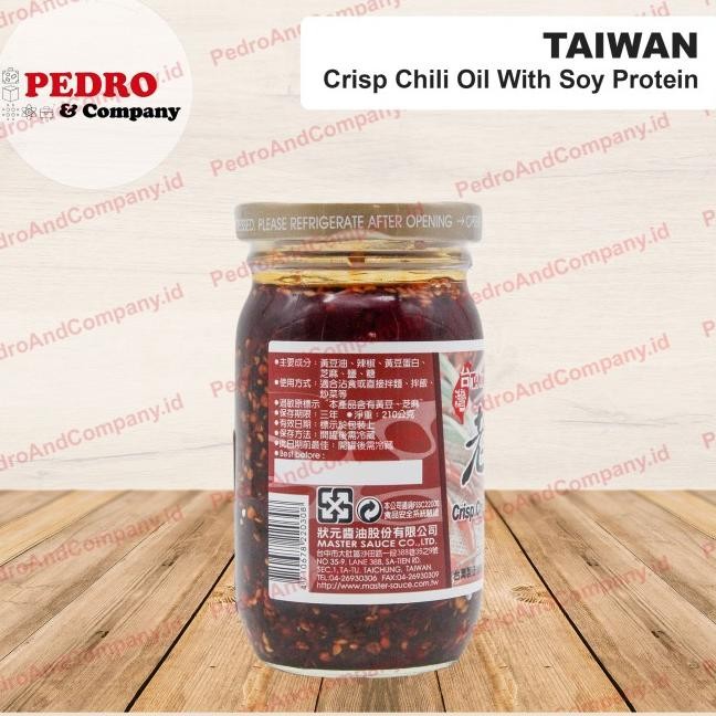 

Taiwan Crisp Chili Oil 210 Gram Sambal Goreng Dgn Wijen