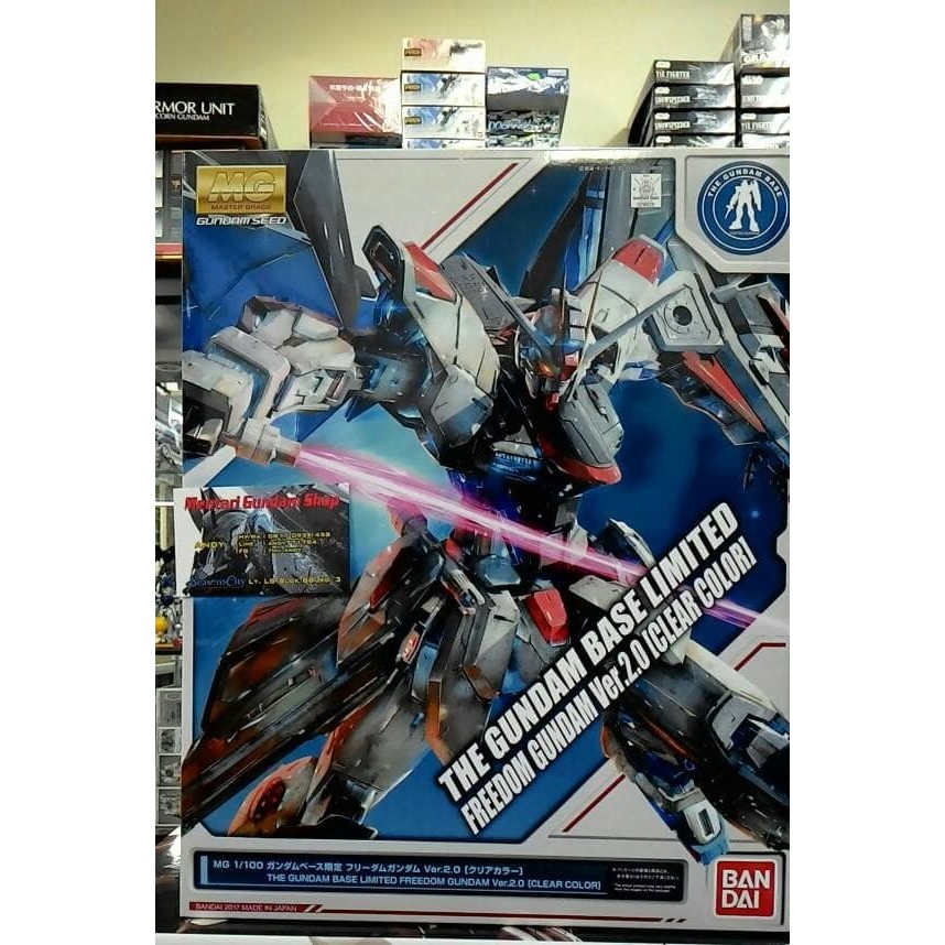 MG Freedom Gundam ver 2.0 clear color Gundam Base limited