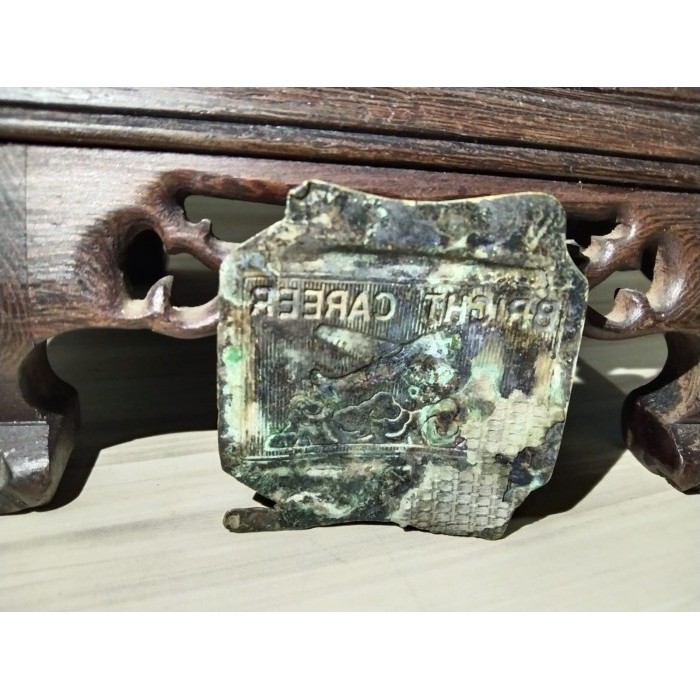 Lemgan Besi Temuan Sungai Kuno Jadul