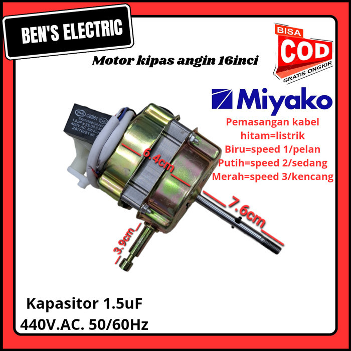 MOTOR / DINAMO KIPAS ANGIN MIYAKO 12INCI/16INCI