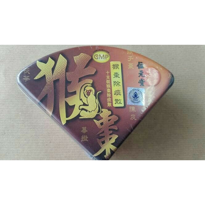 

Wai Yuen Tong Hou Tsao Powder / Wyt Hou Zao San ( Obat Bayi) Barangbaru