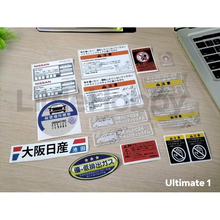 Cuci Gudang Paket Sticker Jdm Nissan Serena C24 (Sliding Door Dan Emisi Bintang 3)