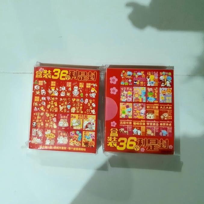 

READY STOCK ANGPAO IMLEK LIMITED EDITION 0210 !!!!!